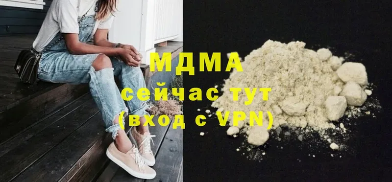 OMG ссылки  Саранск  MDMA crystal 